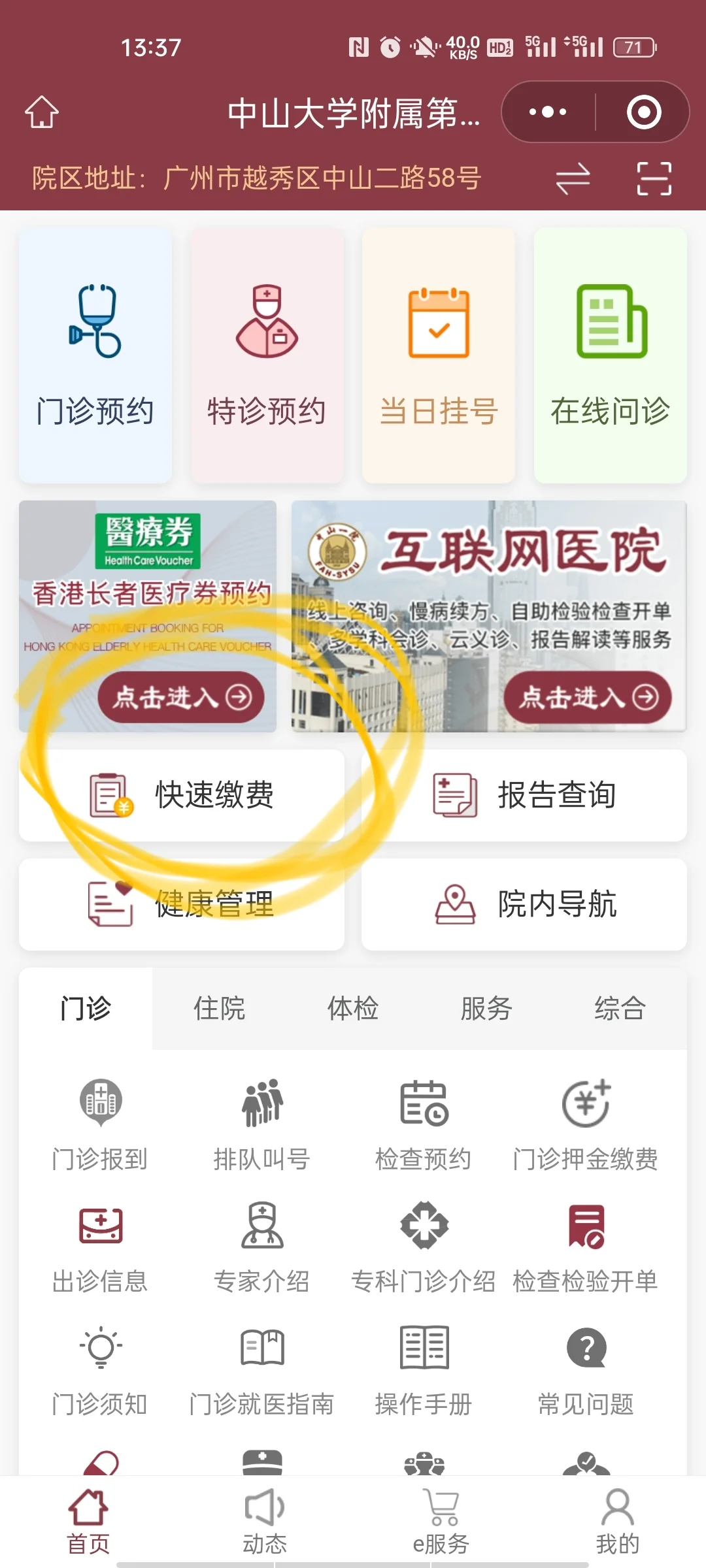 中一周期促排:从建档到取卵的全过程解析,助力好孕