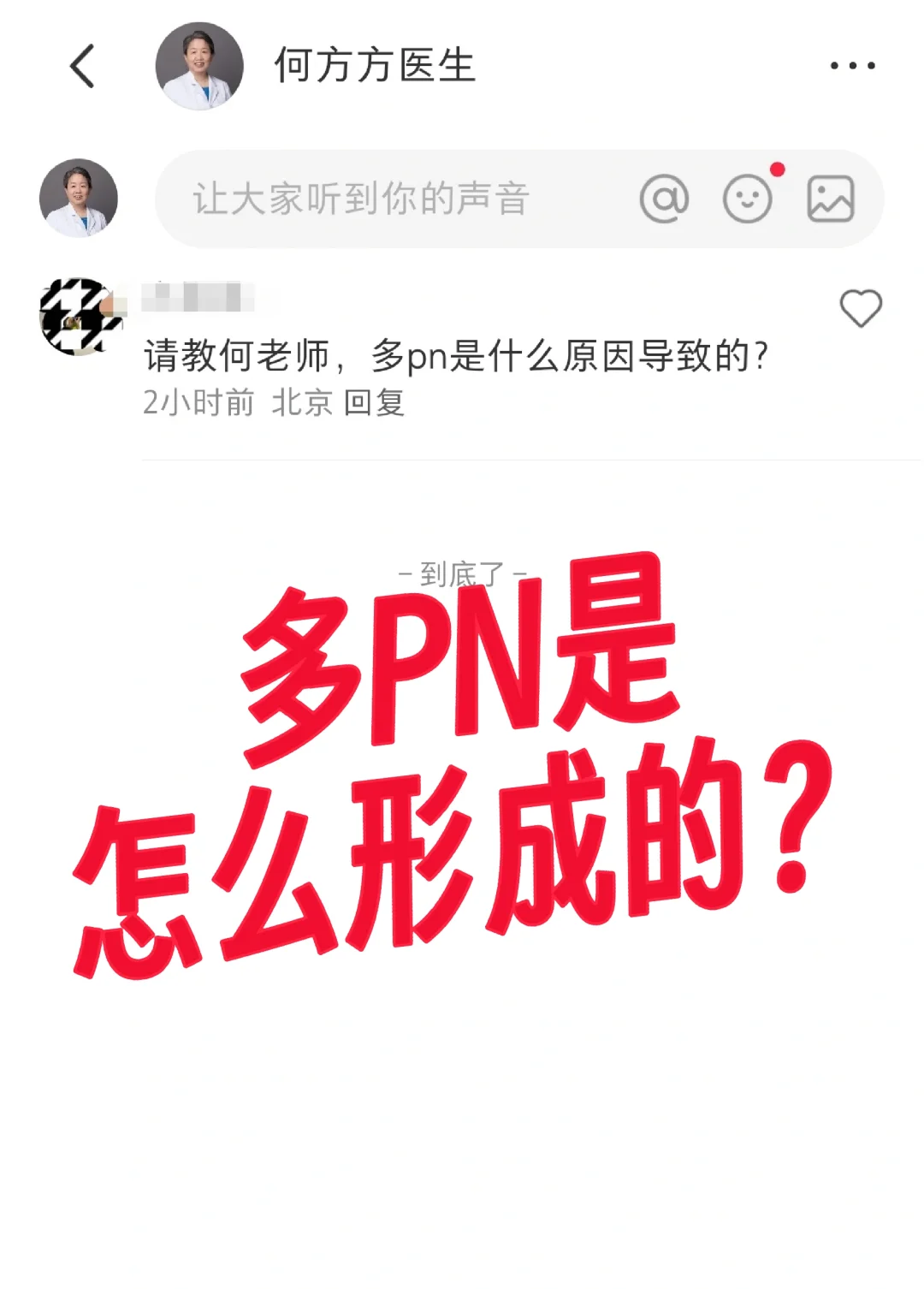 解析多PN的形成原因与试管婴儿性别比例